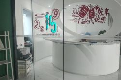 (9分钟科普)马鞍山公司招聘_哔哩哔哩-2